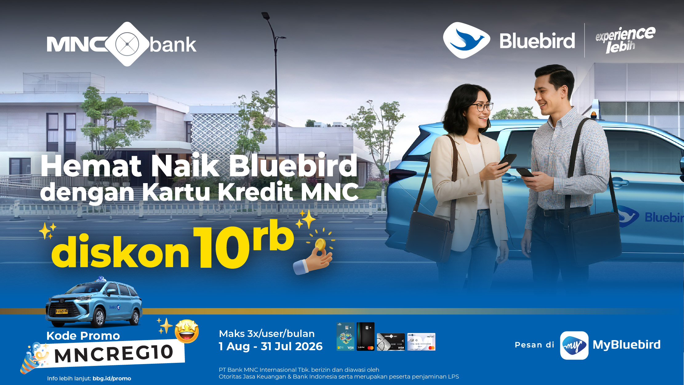 promo