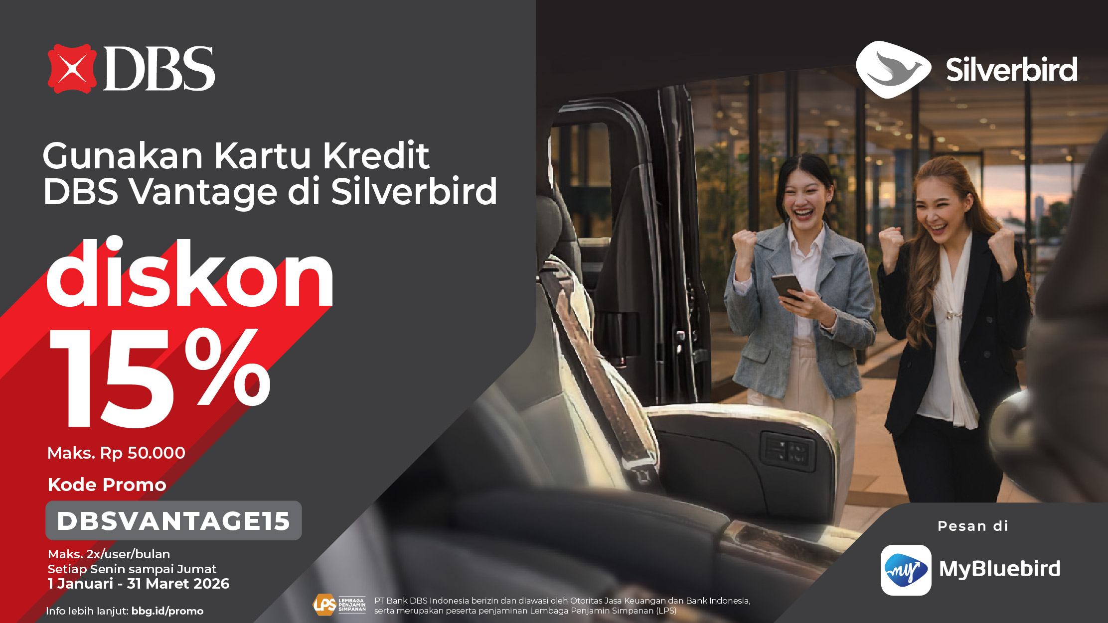 promo