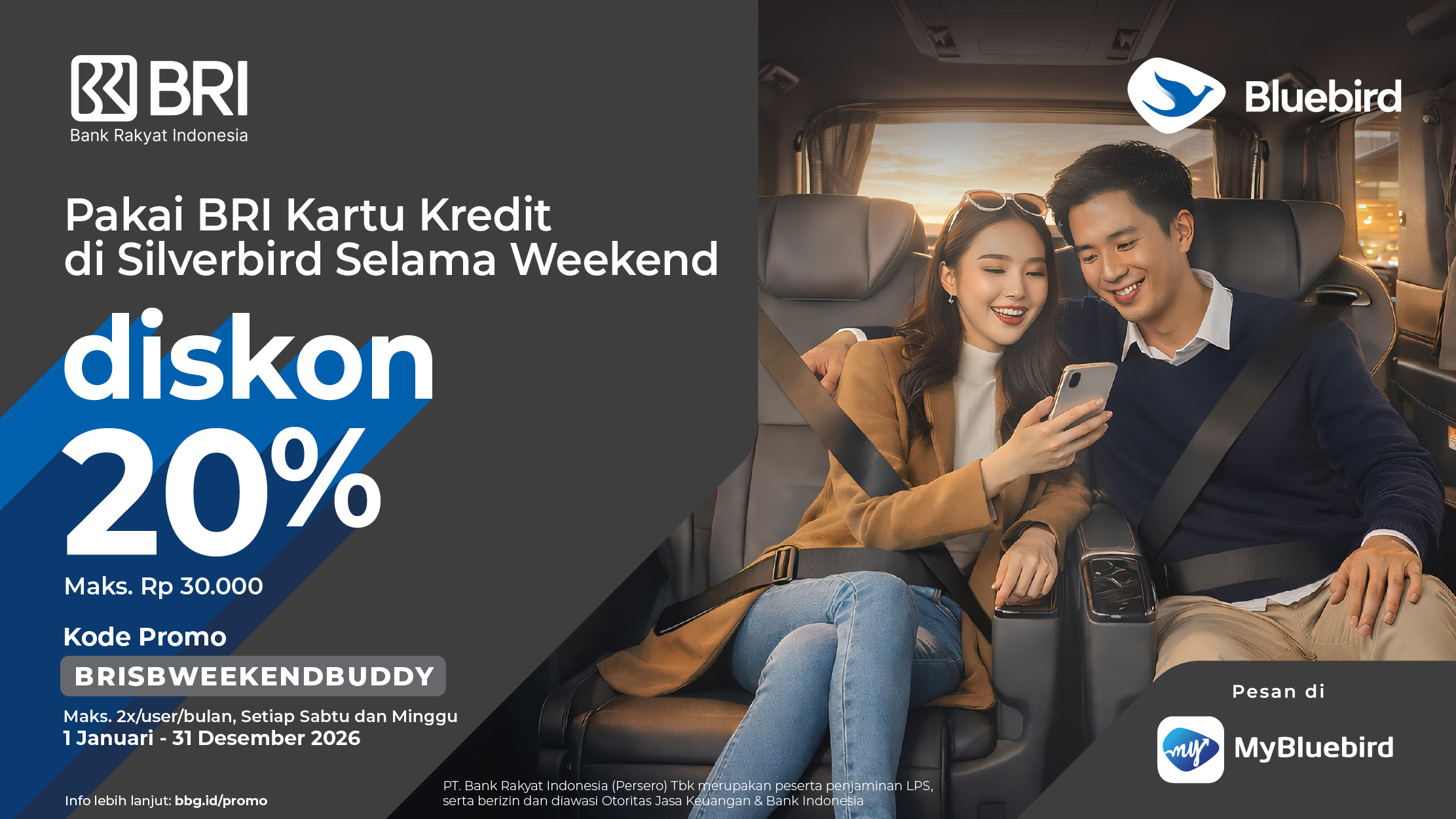 promo