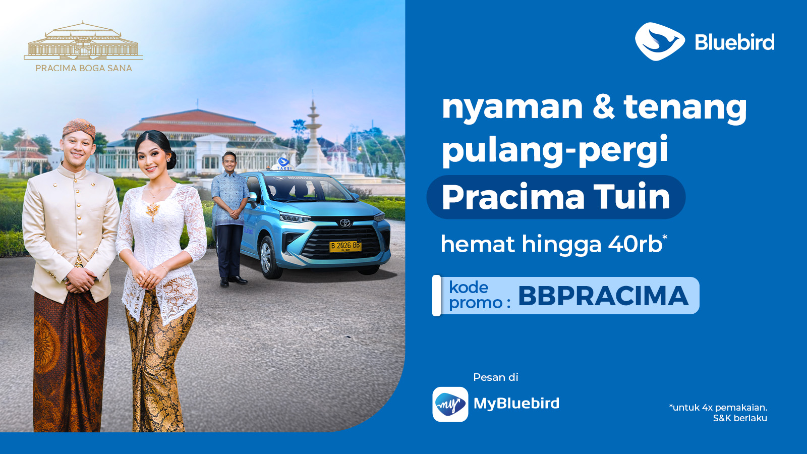 promo