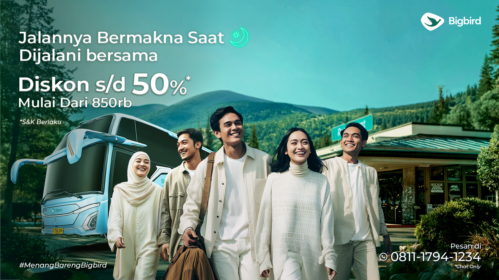 promo