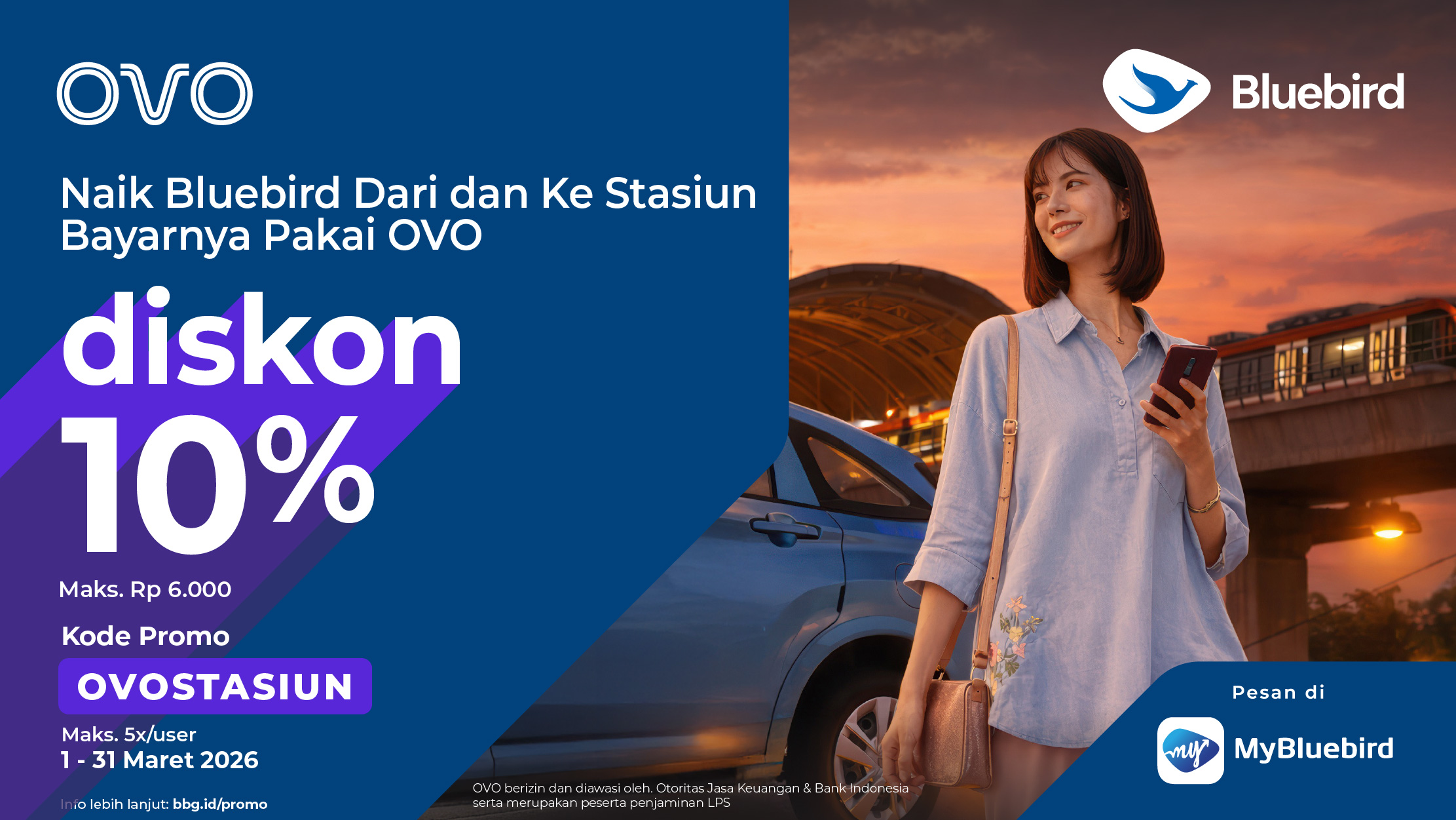 promo