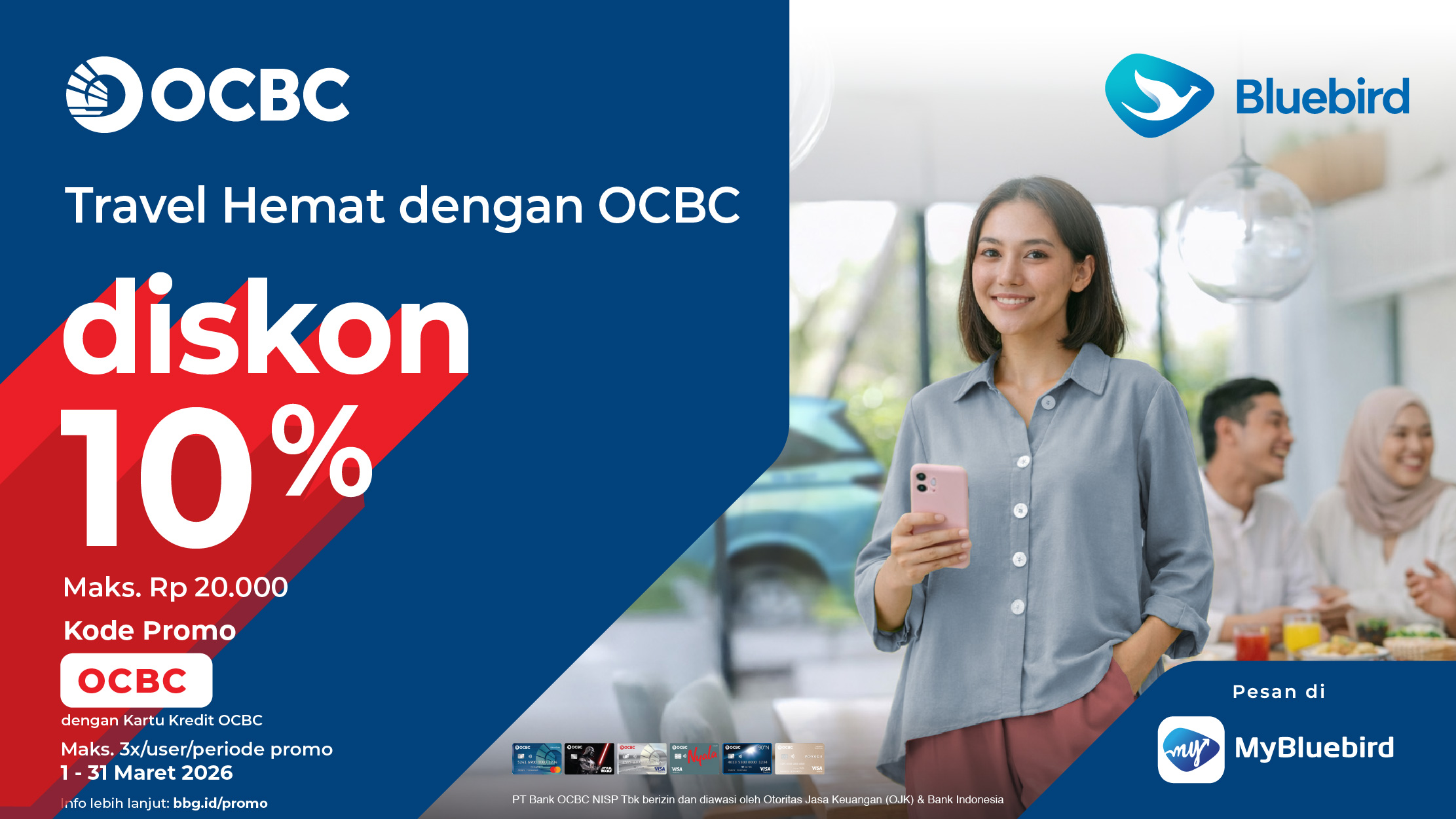 promo